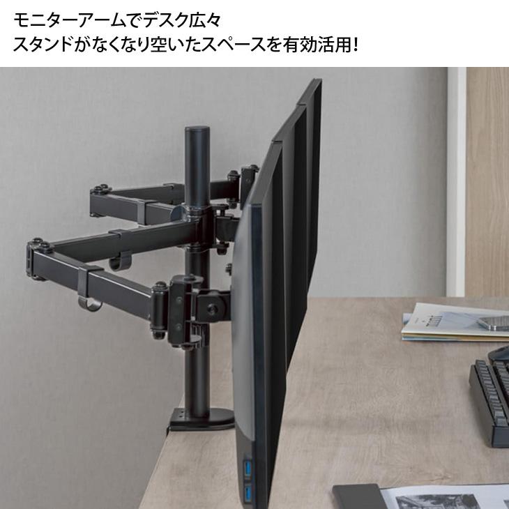 PCセット HDDSSDなし。　モニター三台とモニターアーム付き いきなり3画面マルチモニタセット USB-C1本で接続完了 らくらく