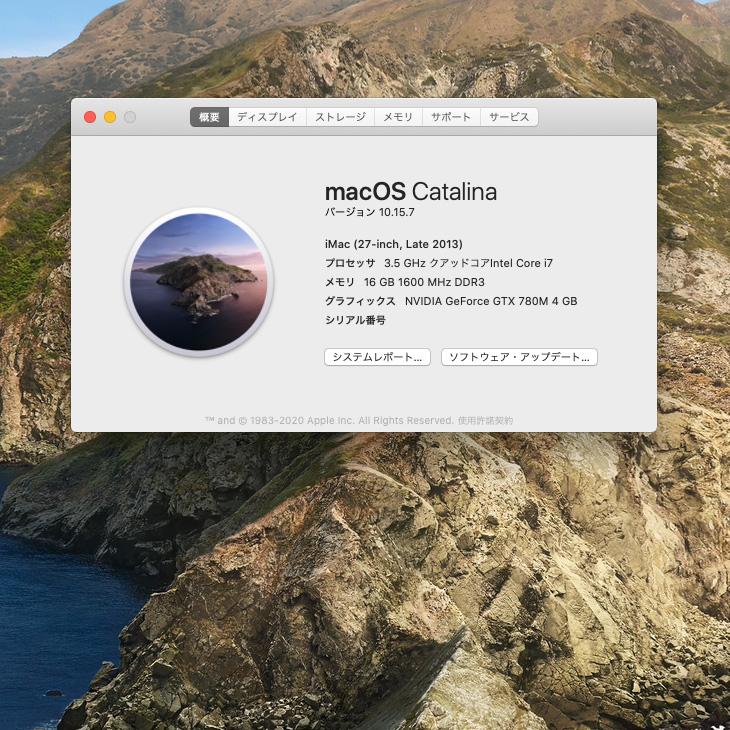 iMac（Apple） Apple iMac 27inch ME089J/A A1419 Late 2013 一