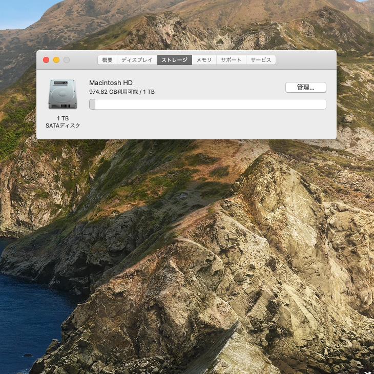 iMac（Apple） Apple iMac 27inch ME089J/A A1419 Late 2013 一体型