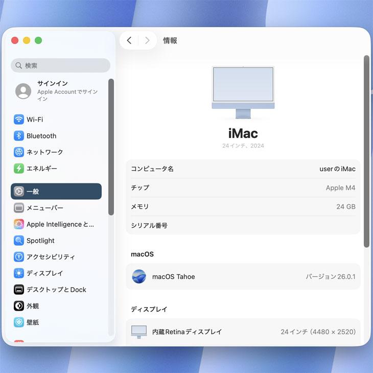iMac（Apple） 【中古パソコン】Apple iMac 24inch MD2T4J/A A3137 4.5