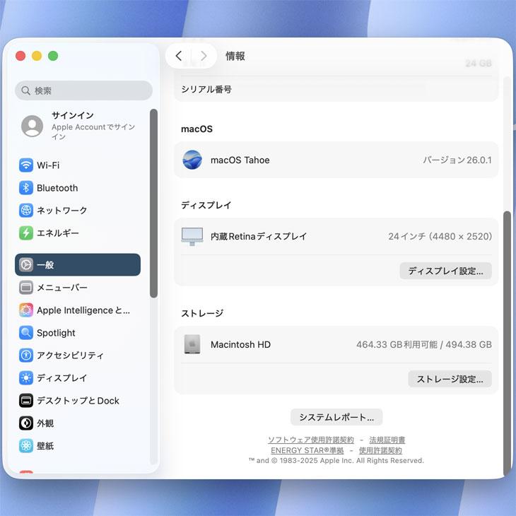 iMac（Apple） 【中古パソコン】Apple iMac 24inch MD2T4J/A A3137 4.5
