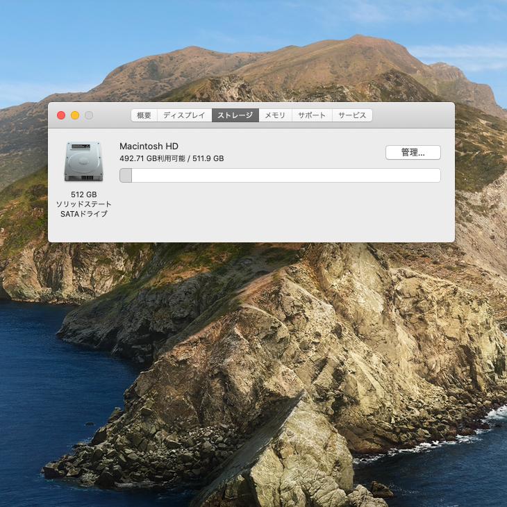 iMac（Apple） Apple iMac 21.5inch ME086J/A Late 2013 A1418 一体型