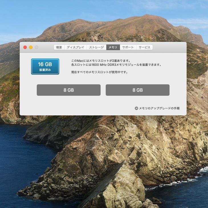 iMac（Apple） Apple iMac 21.5inch ME086J/A Late 2013 A1418 一体型