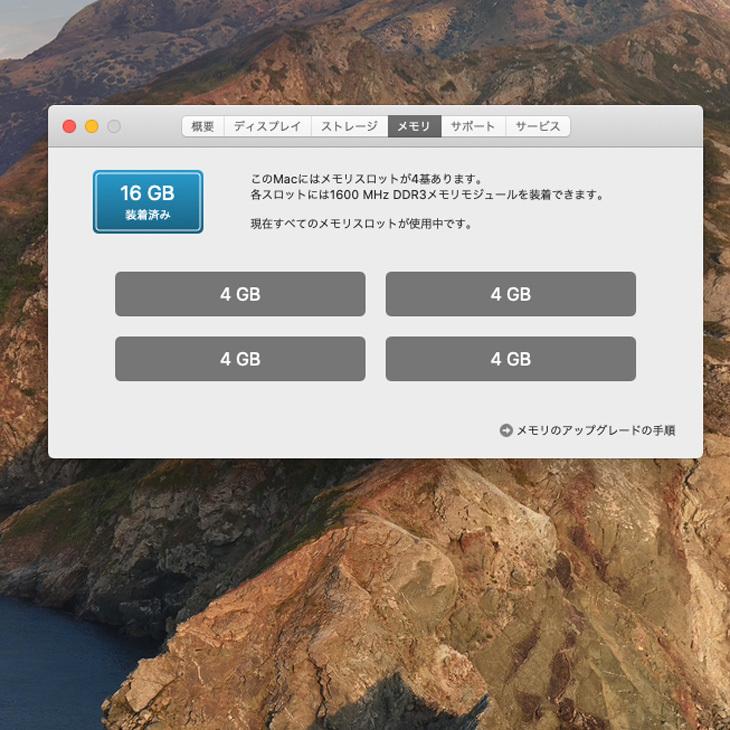 iMac（Apple） Apple iMac ME088J/A Late 2013 A1419 27インチ一体型