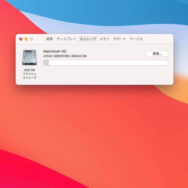 iMac（Apple） Apple iMac 27inch MF886J/A A1419 5K Late 2014 一体型