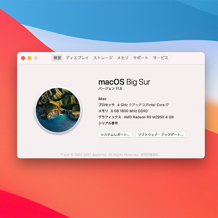 iMac（Apple） Apple iMac 27inch MF886J/A A1419 5K Late 2014 一体型