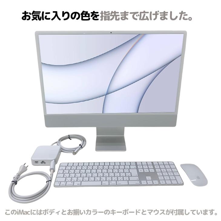 iMac（Apple） Apple iMac 24inch MGPC3J/A A2438 4.5K 2021 一体型