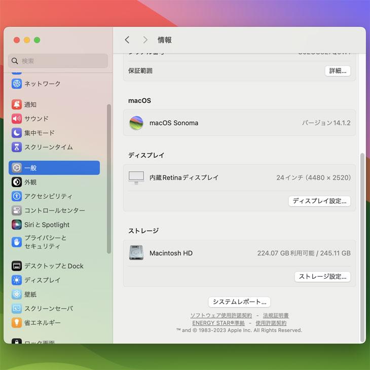 iMac（Apple） Apple iMac 24inch MGPC3J/A A2438 4.5K 2021 一体型