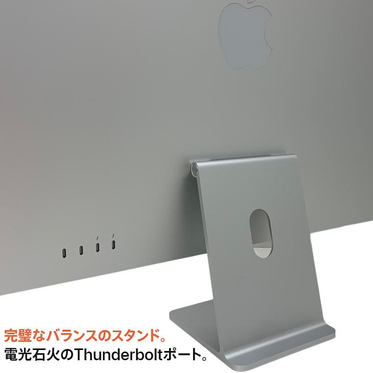 Apple iMac 24inch MGPC3J A A2438 4.5K 2021 一体型 選べるOS Touch ID [Apple M1 8コア 8GB SSD256GB 無線 BT カメラ 24インチ Silver  純箱 ]:美品