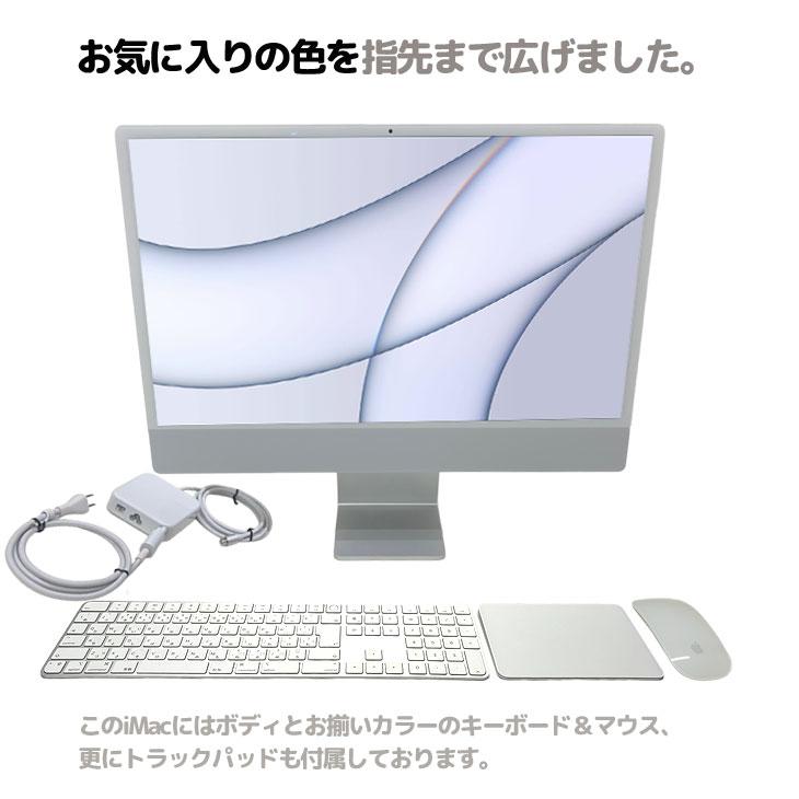 パソコンデスク iMac M1 16GB 1TB - パソコンデスク パソコンデスク iMac M1 16GB 1TB - パソコンデスク