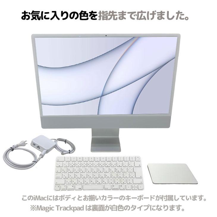 iMac（Apple） 【中古パソコン】Apple iMac 24inch MGPD3J/A A2438 4.5