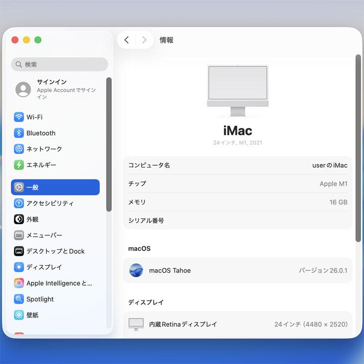 iMac（Apple） Apple iMac 24inch MGPD3J/A A2438 4.5K 2021 一体型
