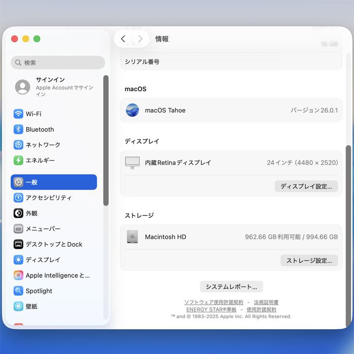 「美品」iMac 24インチ M1 16GB / 1TB MGPD3J/A iMac（Apple） Apple iMac 24inch MGPD3J/A A2438 4.5K 2021 一体型
