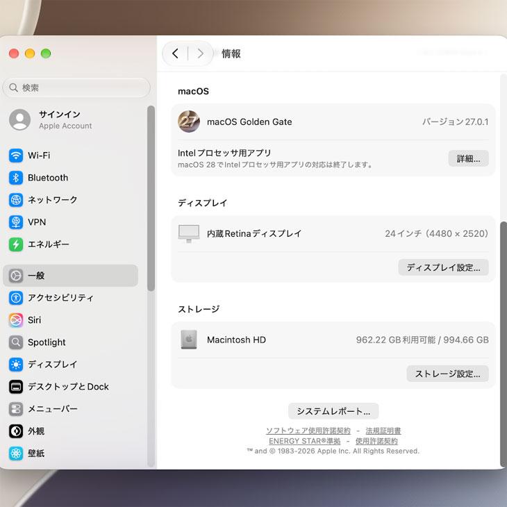 iMac（Apple） 【中古パソコン】Apple iMac 24inch MGPD3J/A A2438 4.5