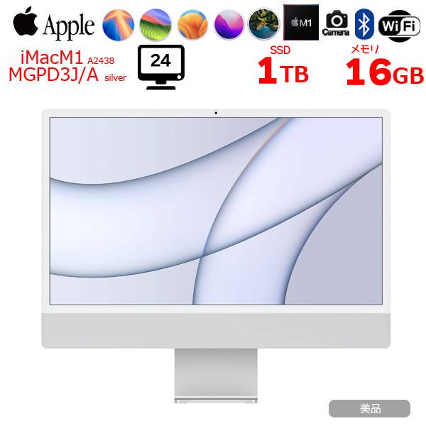 iMac（Apple） Apple iMac 24inch MGPD3J/A A2438 4.5K 2021 一体型 