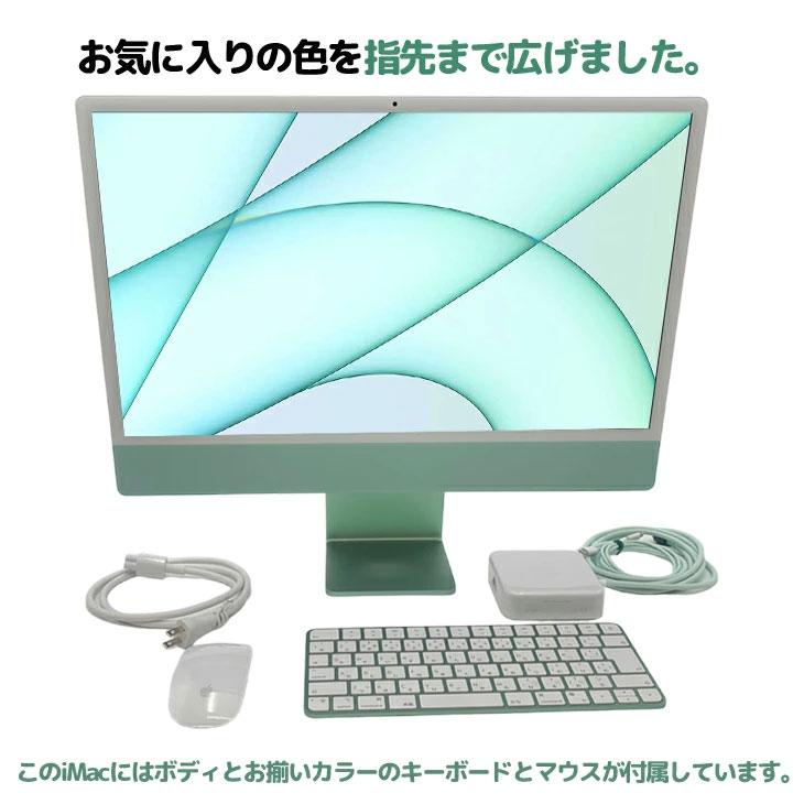 iMac（Apple） Apple iMac 24inch MGPH3J/A A2438 4.5K 2021 一体型