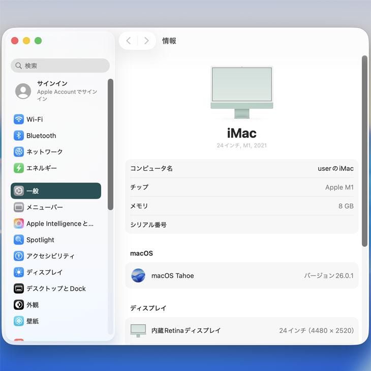 iMac（Apple） Apple iMac 24inch MGPH3J/A A2438 4.5K 2021 一体型
