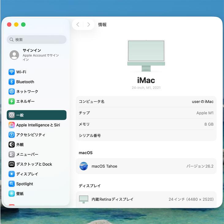 iMac（Apple） Apple iMac 24inch MGPJ3J/A A2438 4.5K 2021 一体型