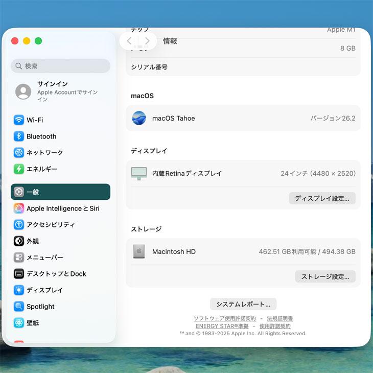 iMac（Apple） Apple iMac 24inch MGPJ3J/A A2438 4.5K 2021 一体型