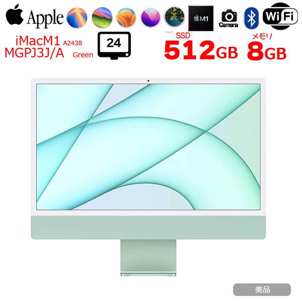 【mocosuke 】Apple 24型 iMac MGPJ3J/A グリ mocosuke 】Apple 24型 iMac MGPJ3J/A グリ mocosuke 】Apple 24型