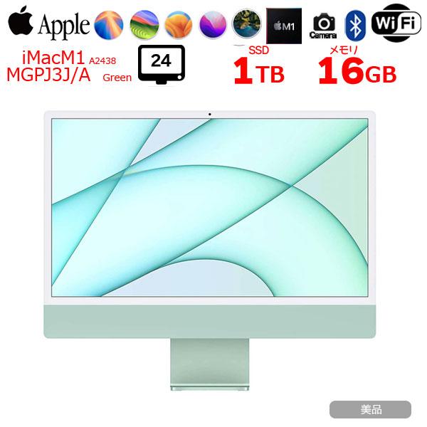 【mocosuke 】Apple 24型 iMac MGPJ3J/A グリ mgpl3_730_2.jpg