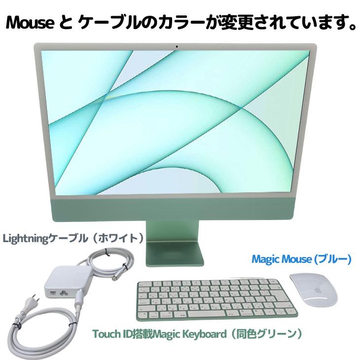 iMac（Apple） Apple iMac 24inch MGPJ3J/A A2438 4.5K 2021 一体型