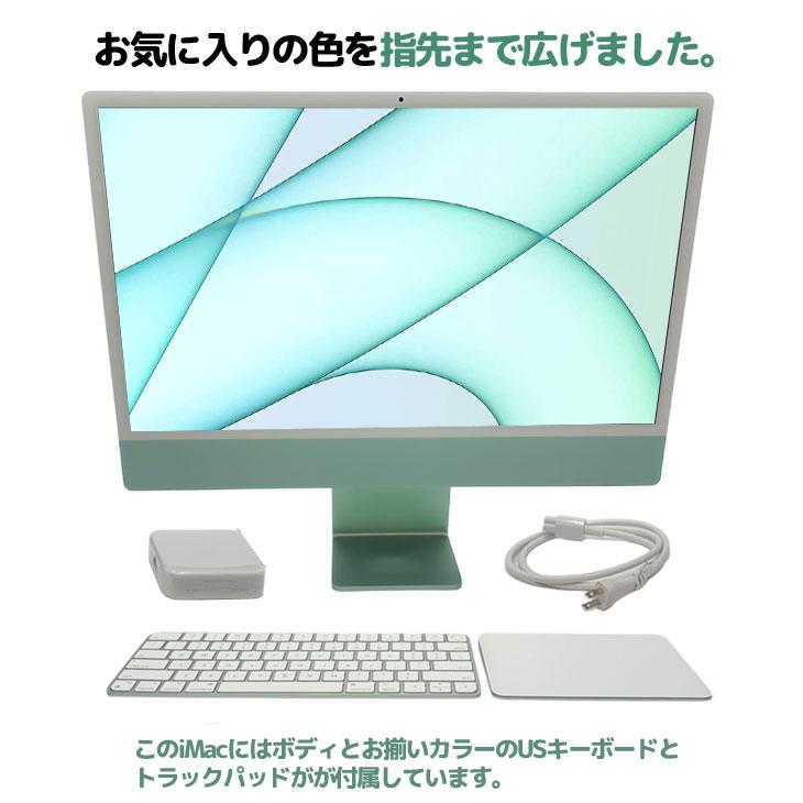 【中古パソコン】Apple iMac 24inch MGPJ3J/A A2438 4.5K 2021 一体型 選べるOS [Apple M1 8コア メモリ16GB SSD512GB 無線 BT カメラ 24インチ 純箱] : 美品の画像