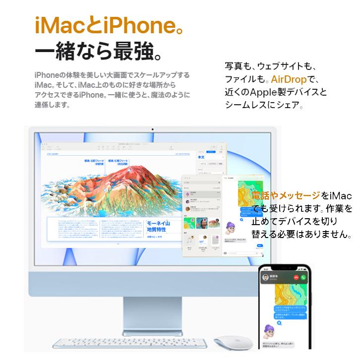 iMac（Apple） Apple iMac 24inch MGPK3J/A A2438 4.5K 2021 一体型