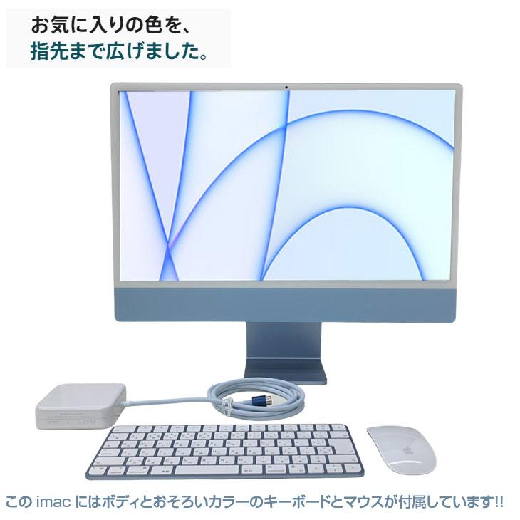 iMac（Apple） 【中古パソコン】Apple iMac 24inch MGPL3J/A A2438 4.5 