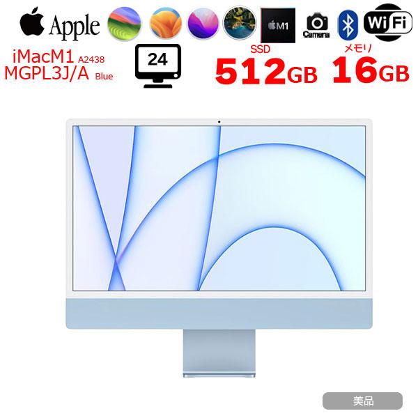 Apple iMac 24inch MGPL3J/A A2438 4.5K 2021 一体型 選べるOS Touch ID [Apple M1 8コア 16GB SSD512GB 無線 BT カメラ 24インチ 純箱 Blue ]:美品｜whatfun｜02