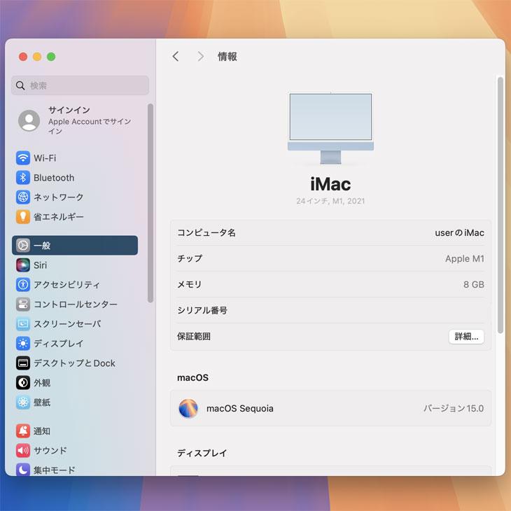 iMac(Apple) 【今だけUSB-Cハブ付】Apple iMac 24inch MGPL3J iMac(Apple) 【今だけUSB-Cハブ付】Apple iMac 24inch MGPL3J