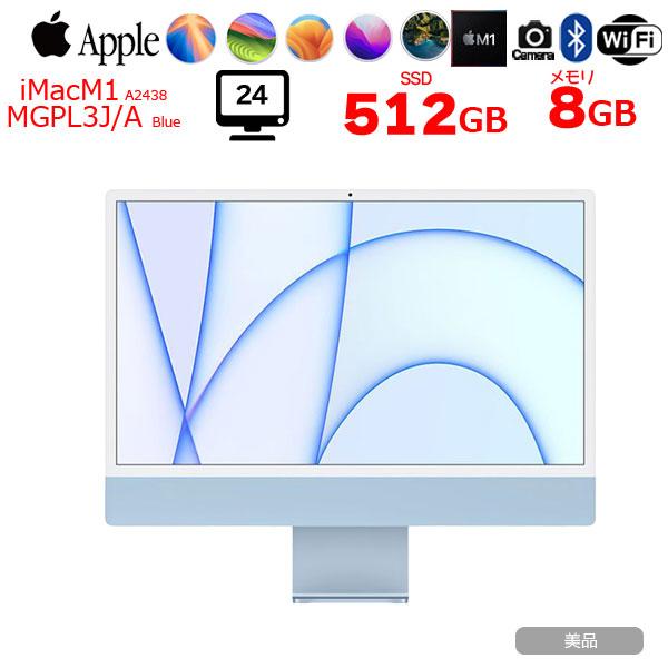 iMac(Apple) 【今だけUSB-Cハブ付】Apple iMac 24inch MGPL3J iMac(Apple) 【今だけUSB-Cハブ付】Apple iMac 24inch MGPL3J