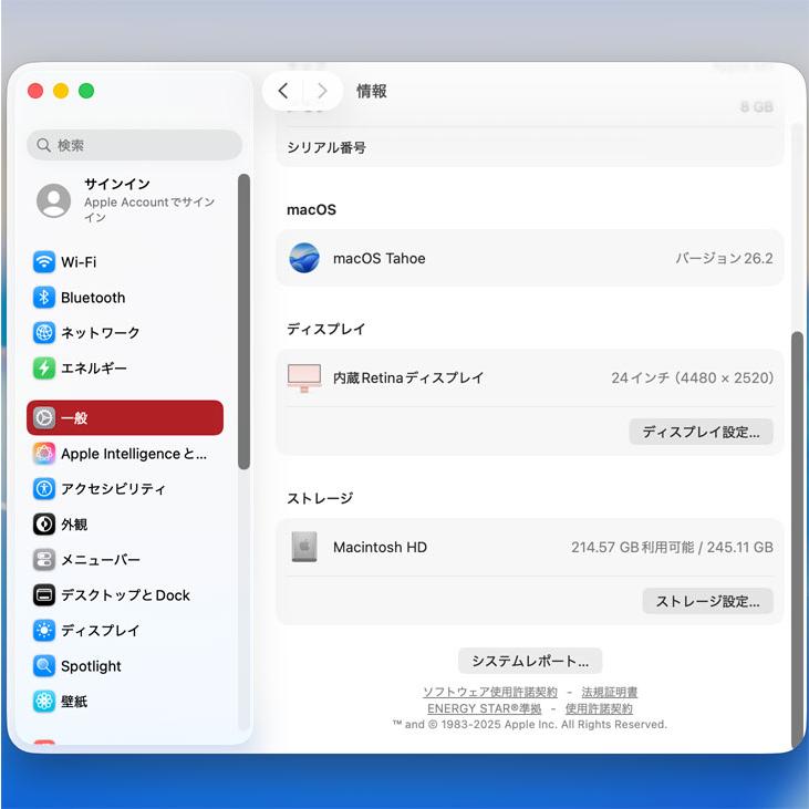 iMac（Apple） 【中古パソコン】Apple iMac 24inch MGPM3J/A A2438 4.5