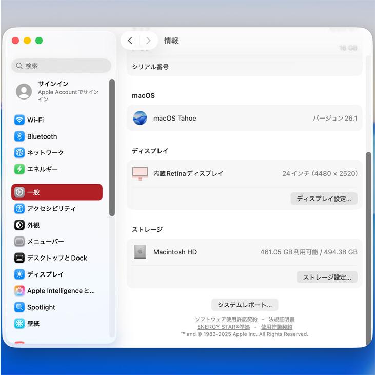 iMac（Apple） 【中古パソコン】Apple iMac 24inch MGPN3J/A A2438 4.5