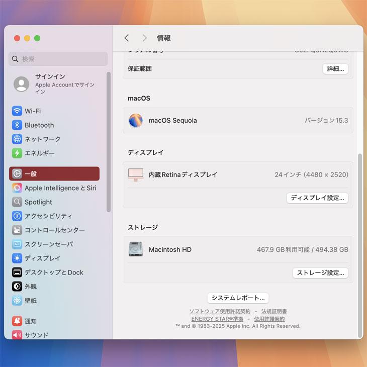 iMac（Apple） Apple iMac 24inch MGPN3J/A A2438 4.5K 2021 一体型