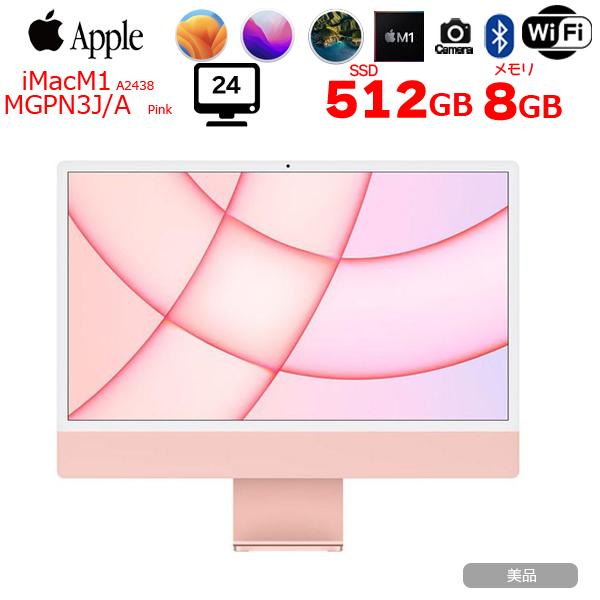 Apple iMac 24inch MGPN3J/A A2438 4.5K 2021 一体型 選べるOS Touch 