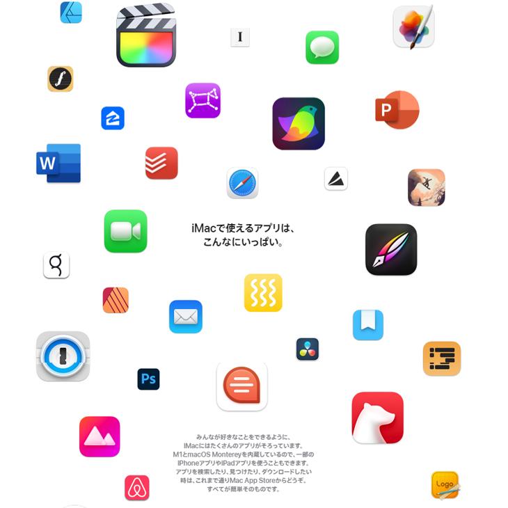 極美品‼️iMac 24inch M1 マジックパットもしくはマウス付‼️ Apple iMac 24インチM1チップ2021 トラックパッド付き