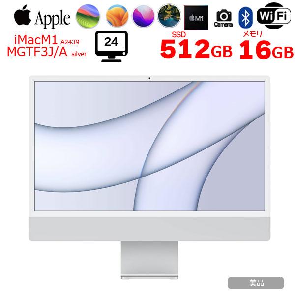 Écran LCD + Vitre Compatible IMac 24" M1 A2439 2021 4.5K Retina - Neuf Garantie 3 Mois