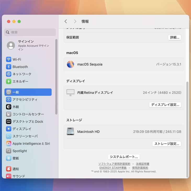 iMac（Apple） Apple iMac 24inch MGTF3J/A A2439 4.5K 2021 一体型