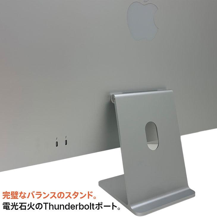 iMac（Apple） Apple iMac 24inch MGTF3J/A A2439 4.5K 2021 一体型