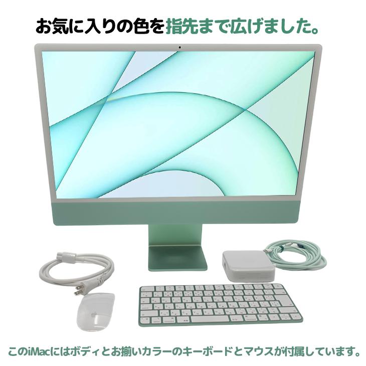 iMac（Apple） 【中古パソコン】Apple iMac 24inch MJV83J/A A2439 4.5