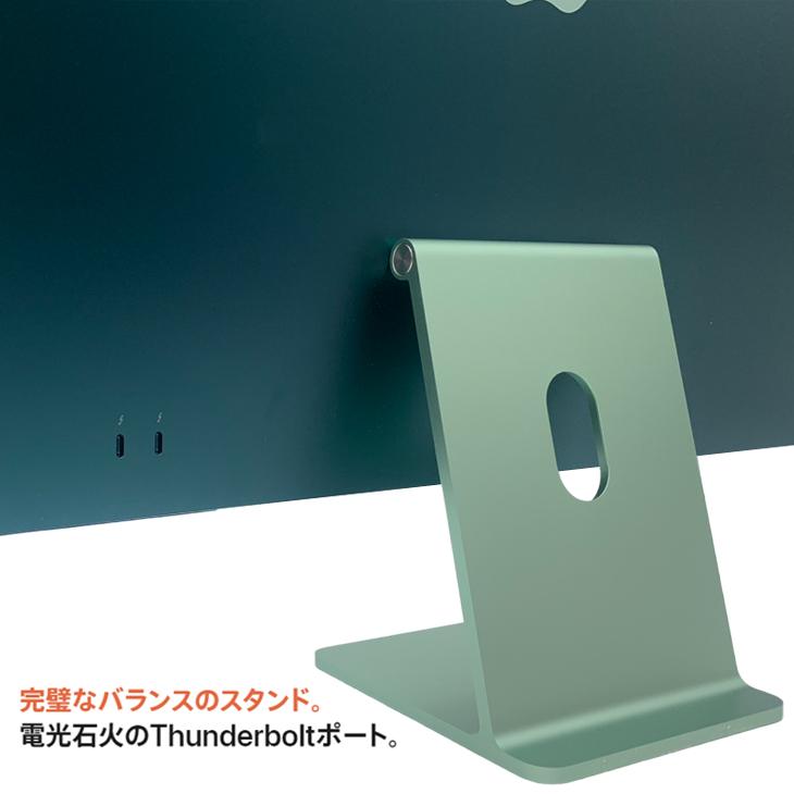 iMac（Apple） 【中古パソコン】Apple iMac 24inch MJV83J/A A2439 4.5