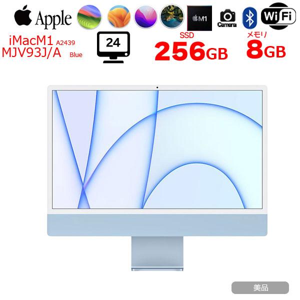 Apple iMac 24inch MJV93J/A A2439 4.5K 2021 一体型 選べるOS [Apple M1 8コア 8GB SSD256GB 無線 BT カメラ 24インチ 純箱 Blue ]:美品｜whatfun｜02