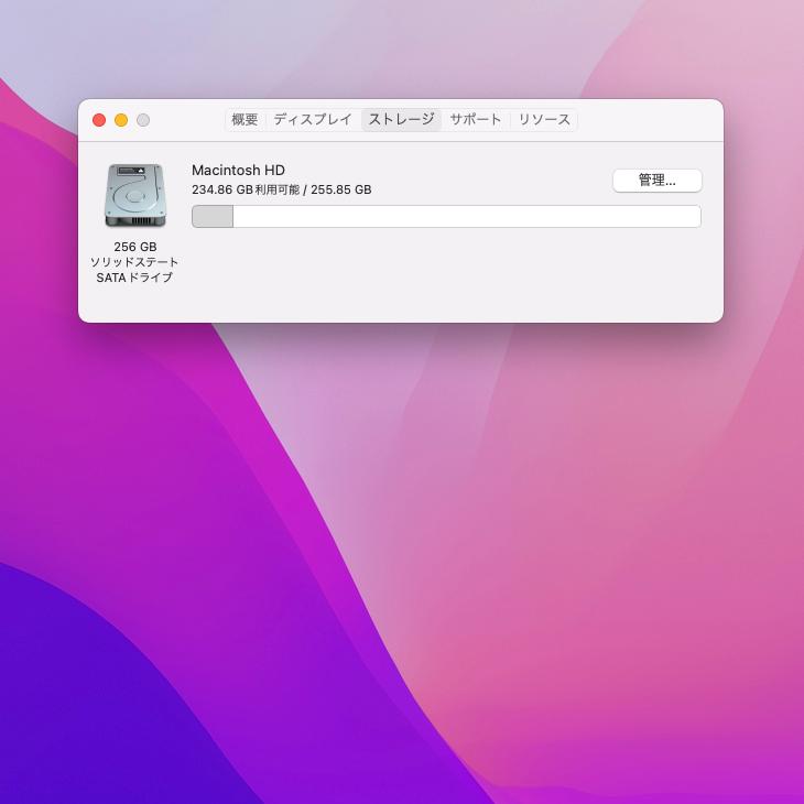 iMac（Apple） 【中古パソコン】Apple iMac 21.5inch MK442J/A A1418