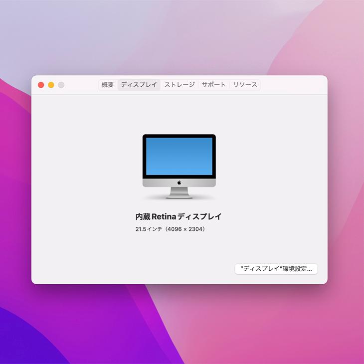 iMac（Apple） Apple iMac 21.5inch MK452J/A A1418 Retina 4K Late