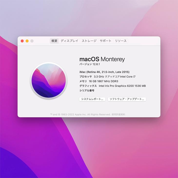 iMac（Apple） Apple iMac 21.5inch MK452J/A A1418 Retina 4K Late