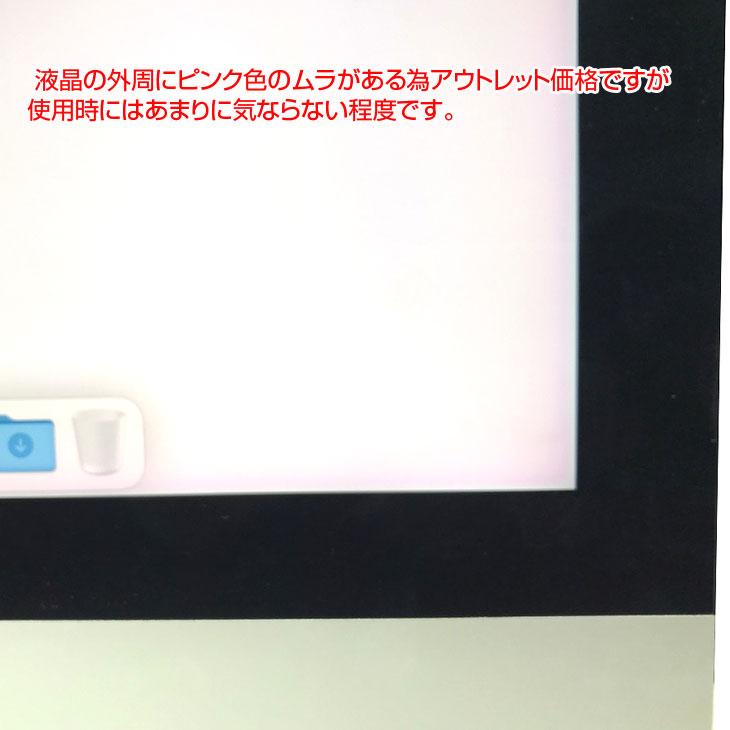 iMac（Apple） Apple iMac 21.5inch MK452J/A A1418 Retina 4K Late