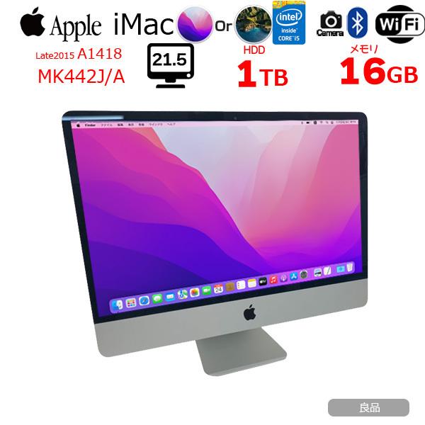 iMac（Apple） Apple iMac 21.5inch MK442J/A A1418 Late 2015