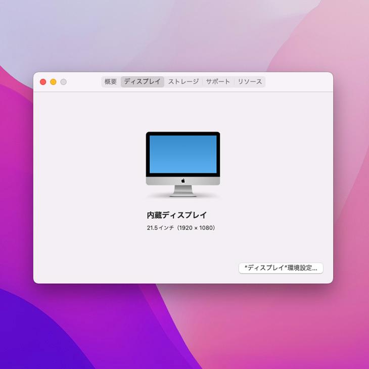 iMac（Apple） Apple iMac 21.5inch MK442J/A A1418 Late 2015
