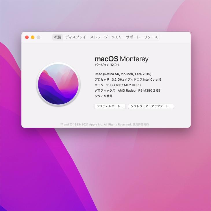 iMac（Apple） Apple iMac 27inch MK462J/A A1419 5K Late 2015 一体型